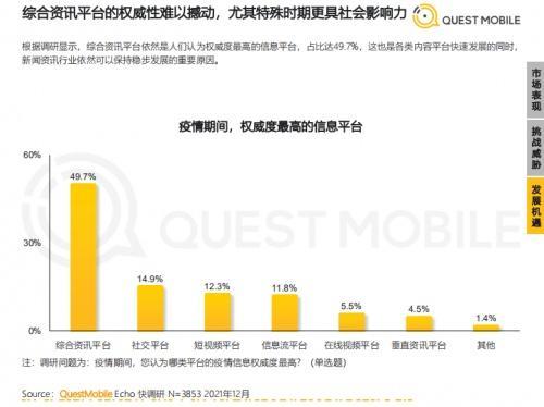 美台最新动态，日常小趣事与情感纽带的跨界连结