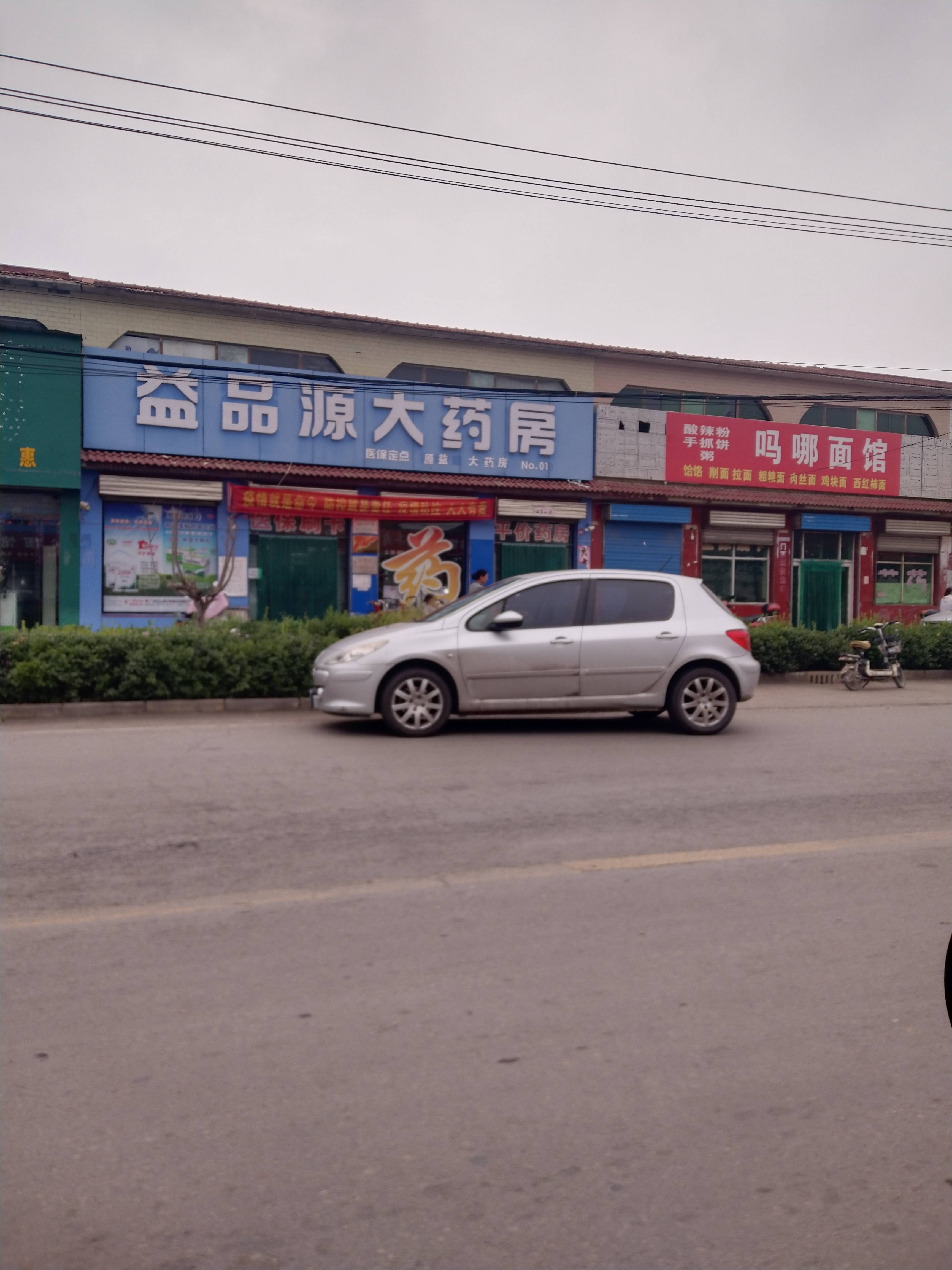 博爱县赶集网最新信息，科技前沿产品盛宴引领生活新潮流