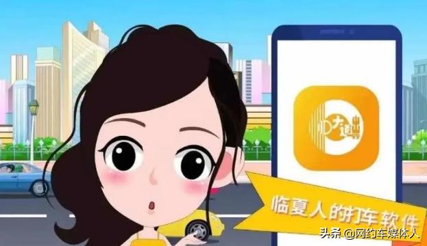 临夏网约车革新，科技重塑出行，便捷之旅启程