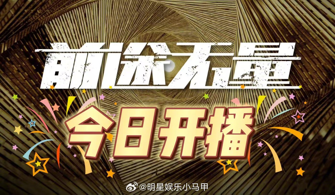 糯米开挂持续进步，最新进展引领未来，成就无限潜能！