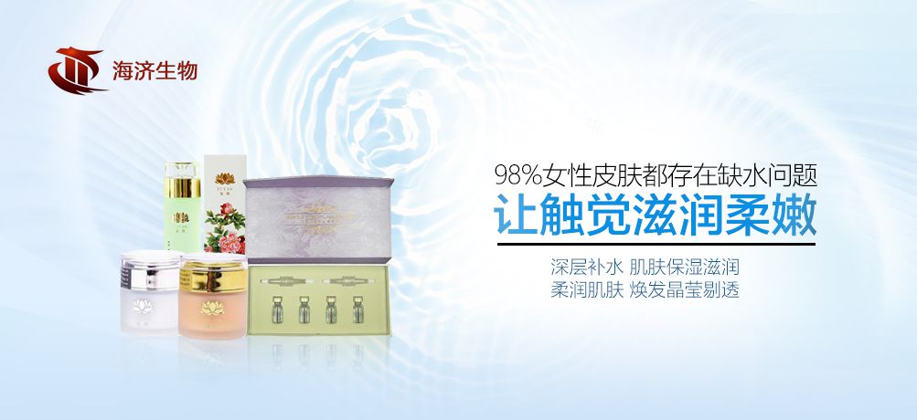 海济生物app官方最新版，开启生物科技新纪元探索之旅