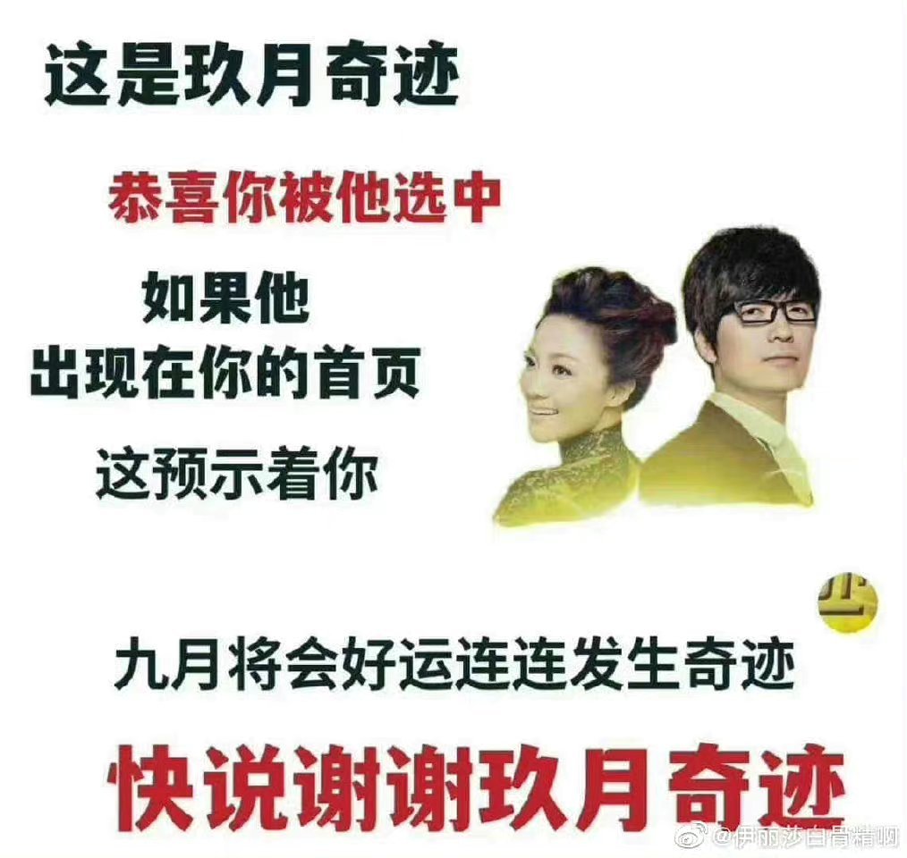 九月奇迹最新动态，技能提升与任务完成指南发布！