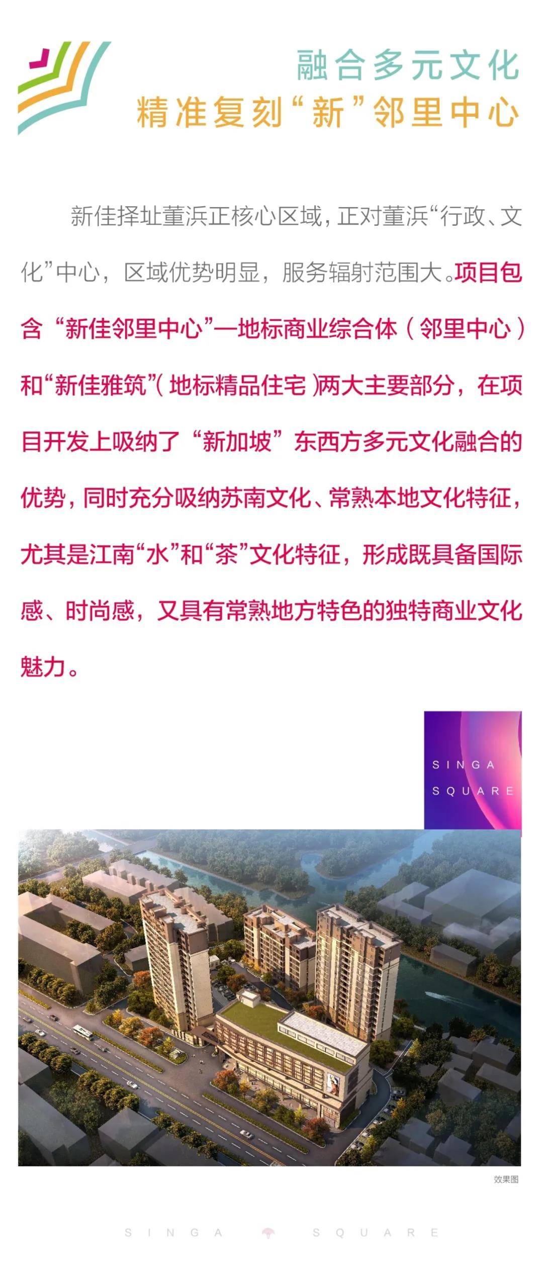 淮北黄里开发最新动态，邻里间的温情故事展现进展