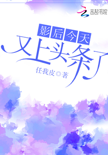 未果 最新小说探索之旅