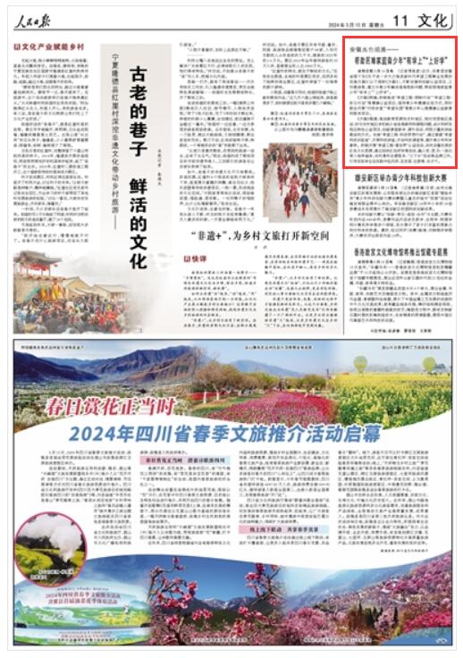 2024澳门天天六开彩记录,仿真方案实施_学习版9.763