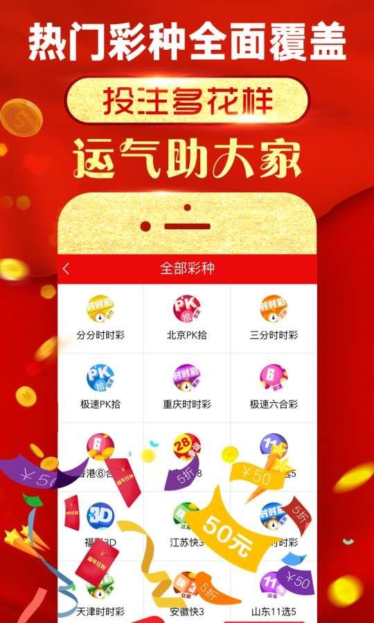 工艺美术品收藏 第347页