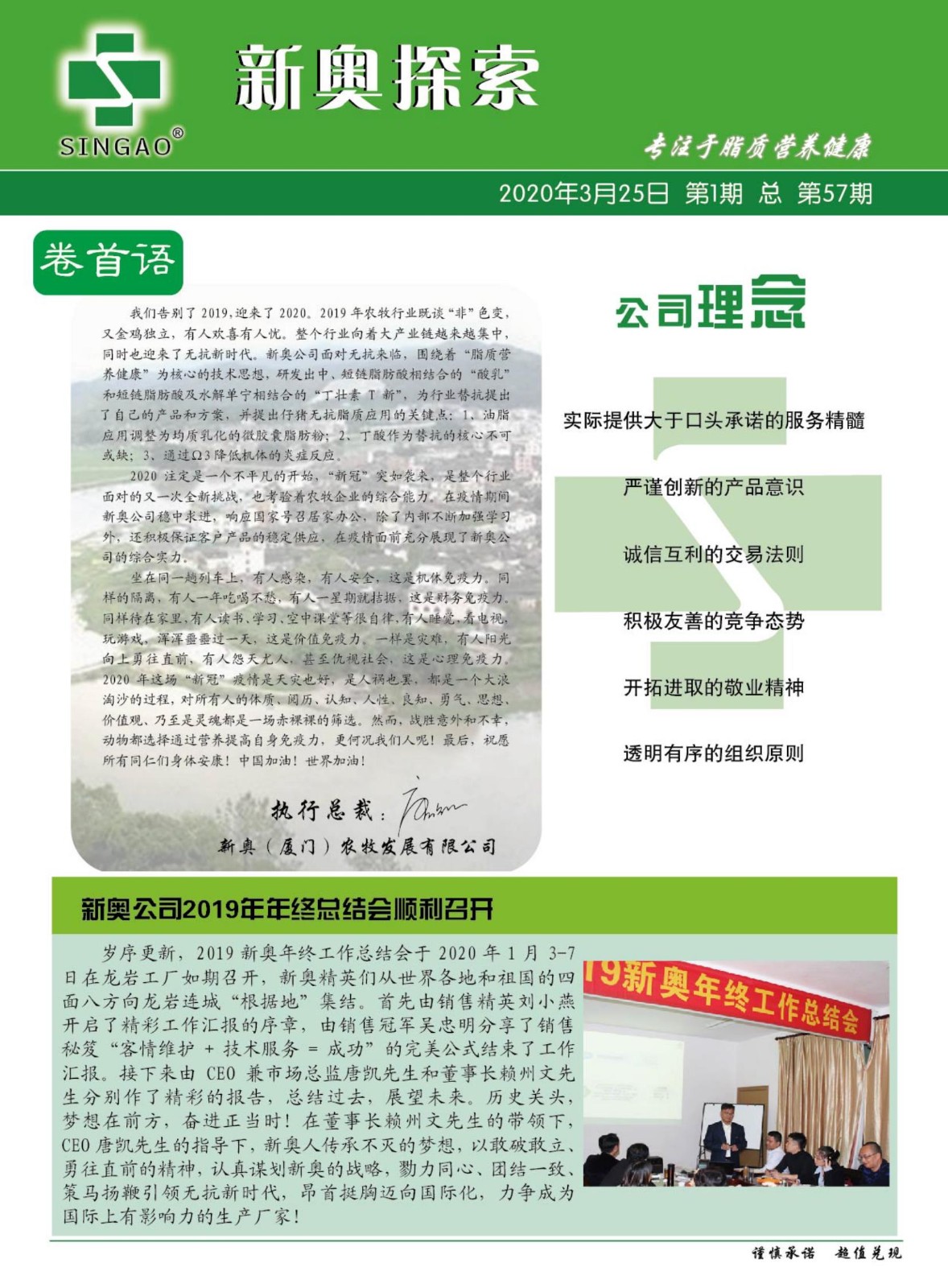 新奥开什么今晚管家婆,数据科学解析说明_Tablet34.830