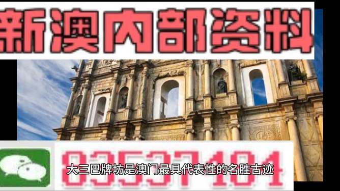 新澳2024年最新版资料,稳固计划实施_社交版9.926