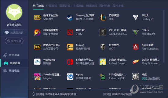 工艺美术品收藏 第343页