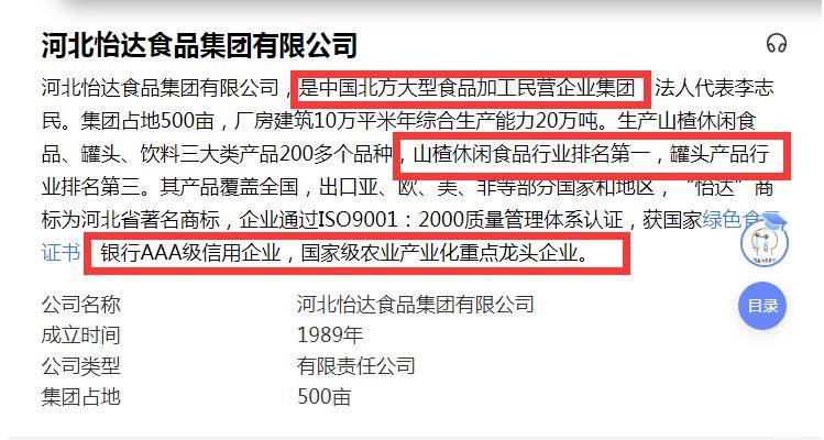 工艺美术品收藏 第340页