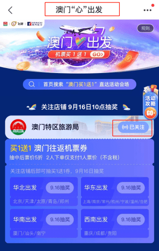 工艺美术品收藏 第322页