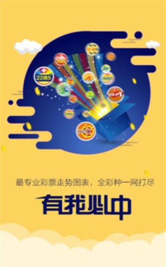 二四六王中王香港资料,行动规划执行_Phablet31.521