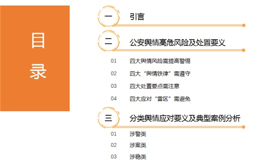 工艺美术品收藏 第307页