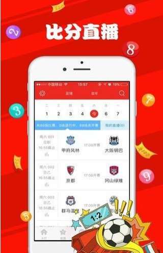新澳天天彩正版免费资料,快速方案落实_旗舰款28.314