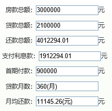 新澳门开奖结果2024开奖记录今晚,定制化执行方案分析_豪华款68.15