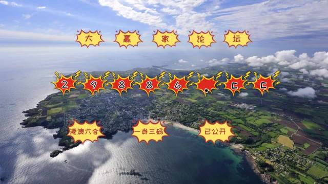 2024澳门免费精准6肖,目前现象解析描述_增强版16.202