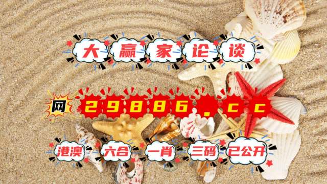 名人字画鉴赏销售平台 第302页