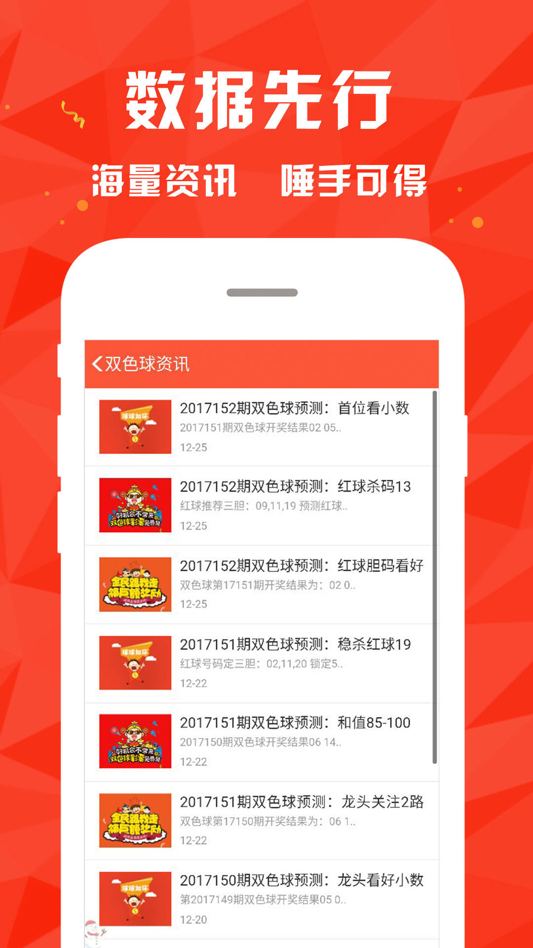 626969澳彩资料大全2022年新亮点,解析解释说法_轻奢版16.936