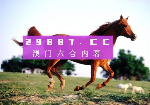 7777788888新版跑狗图,理论考证解析_为你版16.202