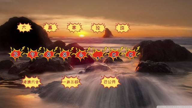 7777788888新版跑狗图论坛,方案优化实施_轻量版16.935