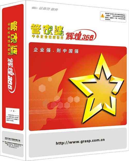 8383848484管家婆中特,可靠执行操作方式_时空版16.127