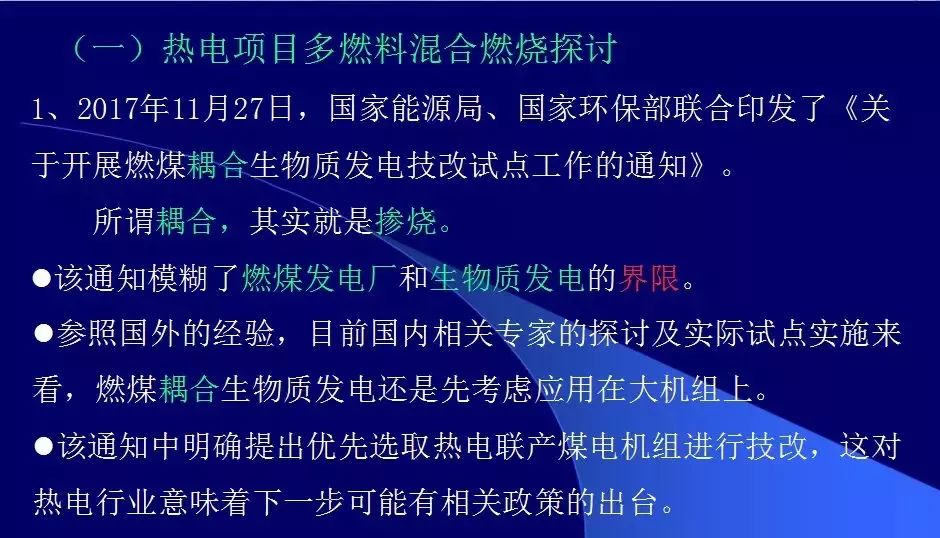 工艺美术品收藏 第290页
