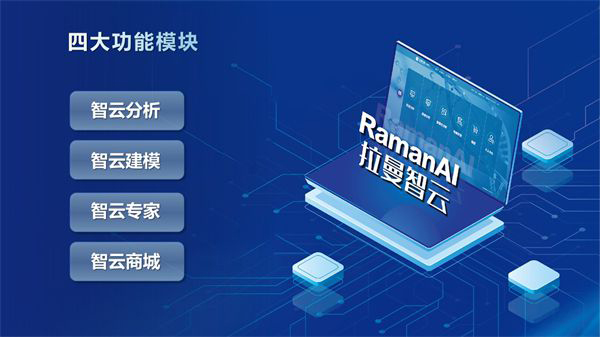 一肖一码一一肖一子,数据科学解析说明_未来版16.776