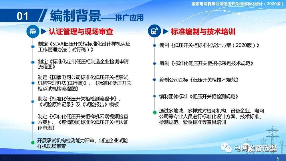 三肖必中特三肖必中,实地应用实践解读_快捷版16.134