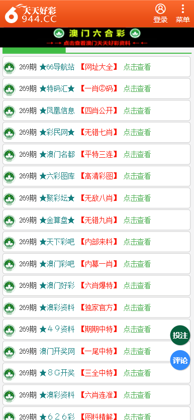 名人字画鉴赏销售平台 第297页