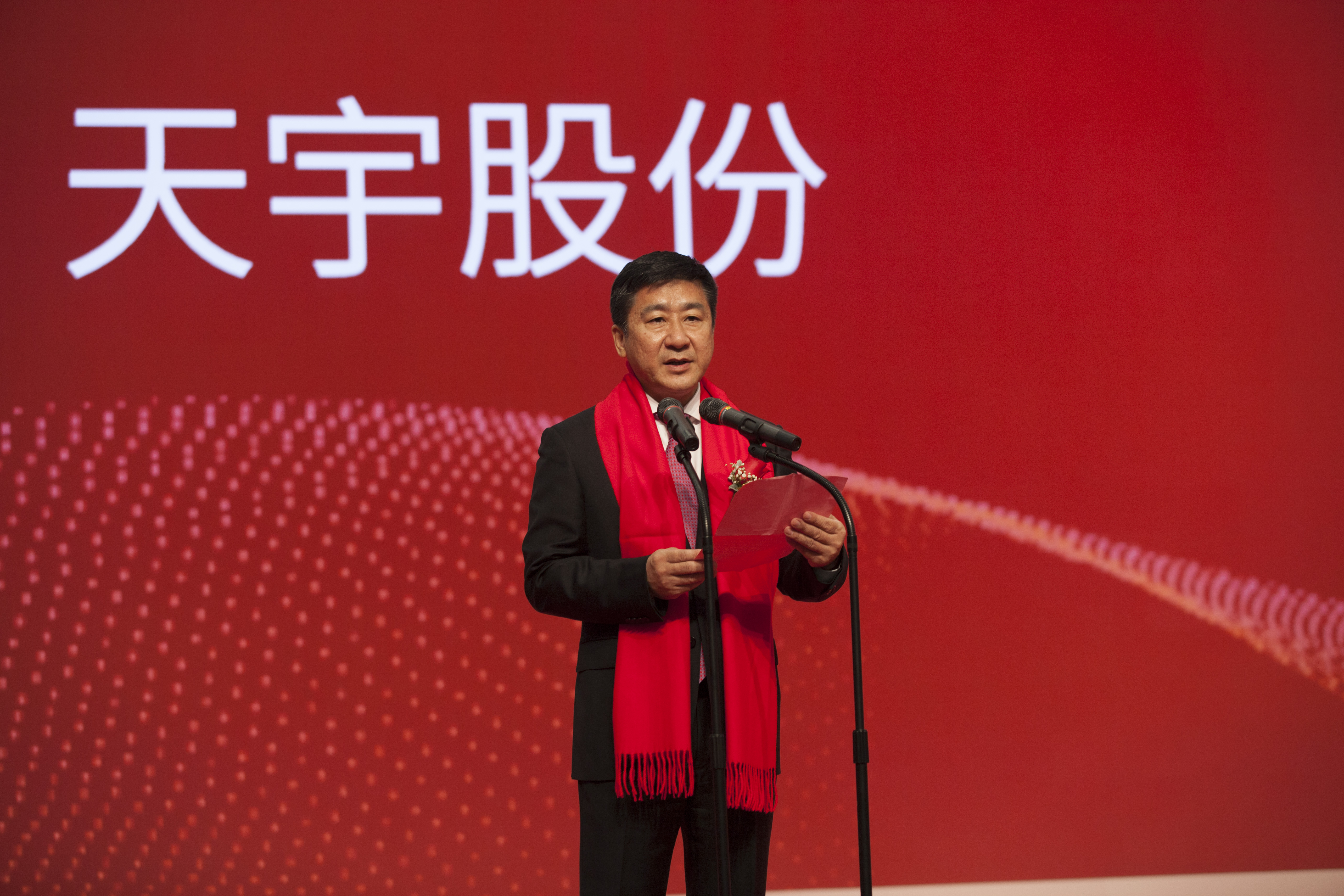 国昌天宇集团最新动态报道
