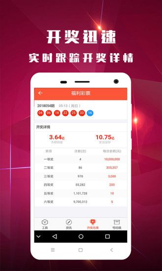新澳今晚开奖结果查询,深入挖掘解释说明_高端体验版16.563