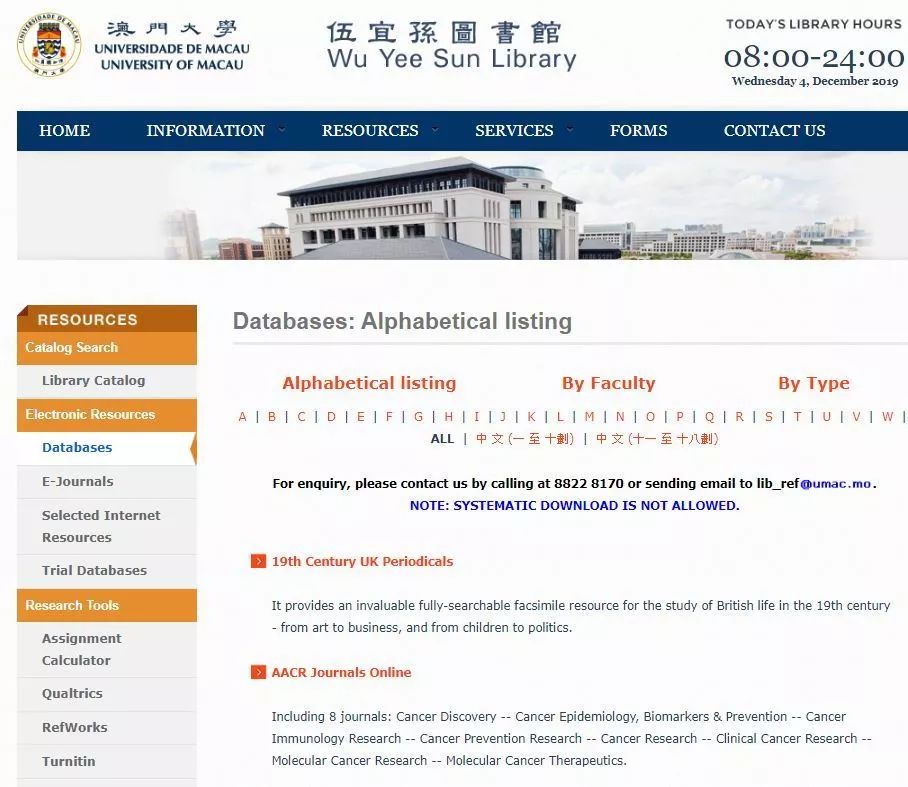 新澳正版资料免费大全,资源部署方案_长生境16.375