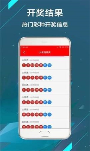 新澳门天天开奖澳门开奖直播,灵活执行方案_计算机版16.461