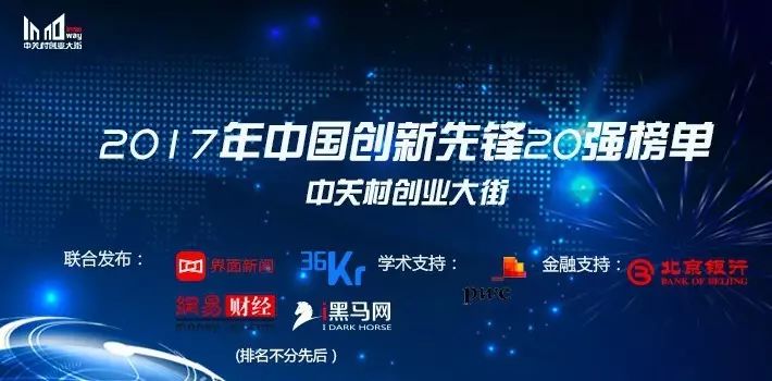 澳门今晚必开一肖一特,创新解释说法_先锋实践版16.886