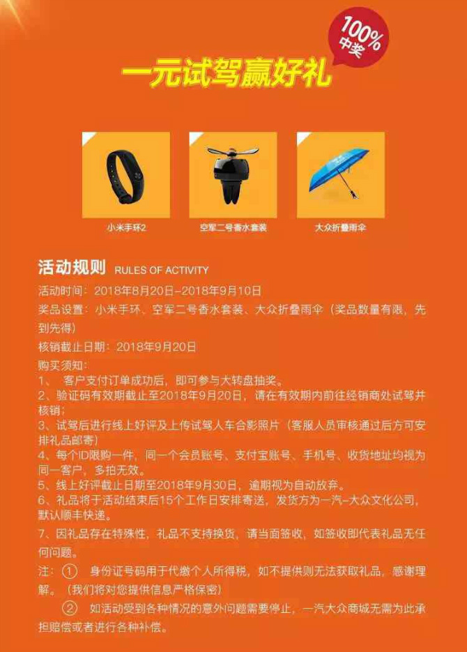 澳门开特马+开奖结果课特色抽奖,深入研究执行计划_环保版16.553