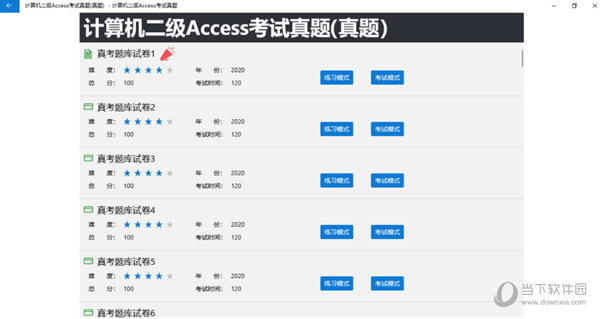 黄大仙三肖三码必中肖,实地数据评估分析_交互式版16.914