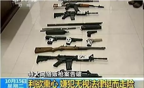 最新枪案，社会关注焦点与科普解读探究