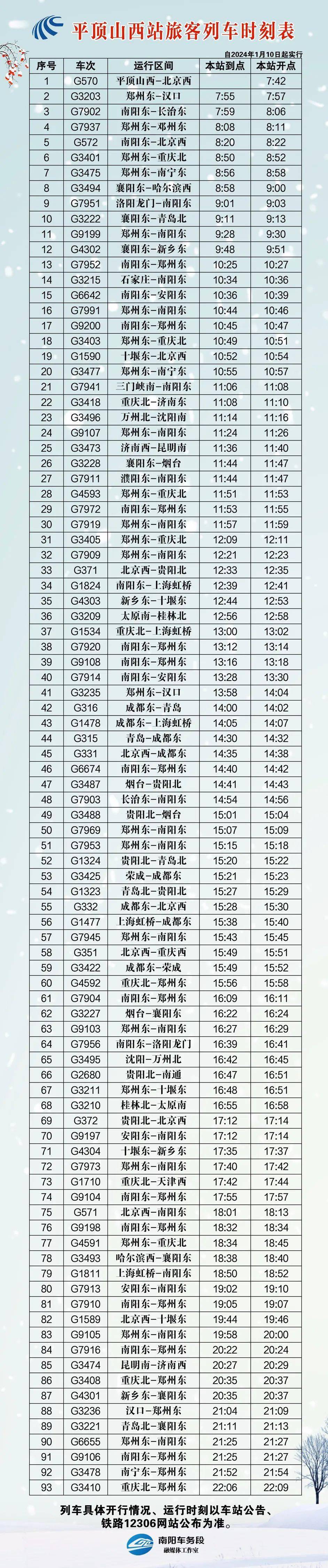 2024香港开奖记录查询表格,行动规划执行_抗菌版22.105