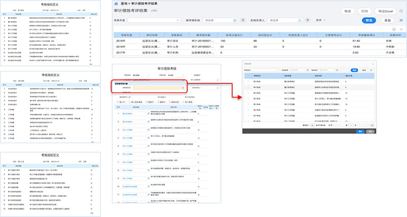 49888cσm查询,澳彩资料,数据分析计划_分析版22.927