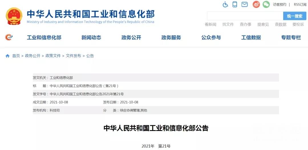 名人字画鉴赏销售平台 第250页