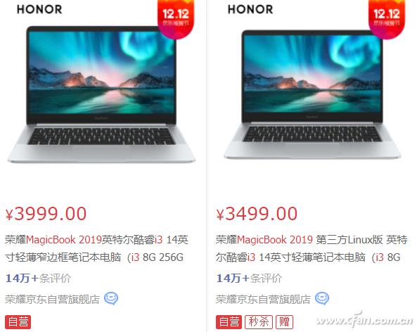 win7系统最新版本,数据解释说明规划_UHD23.666