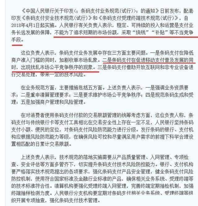 名人字画鉴赏销售平台 第236页