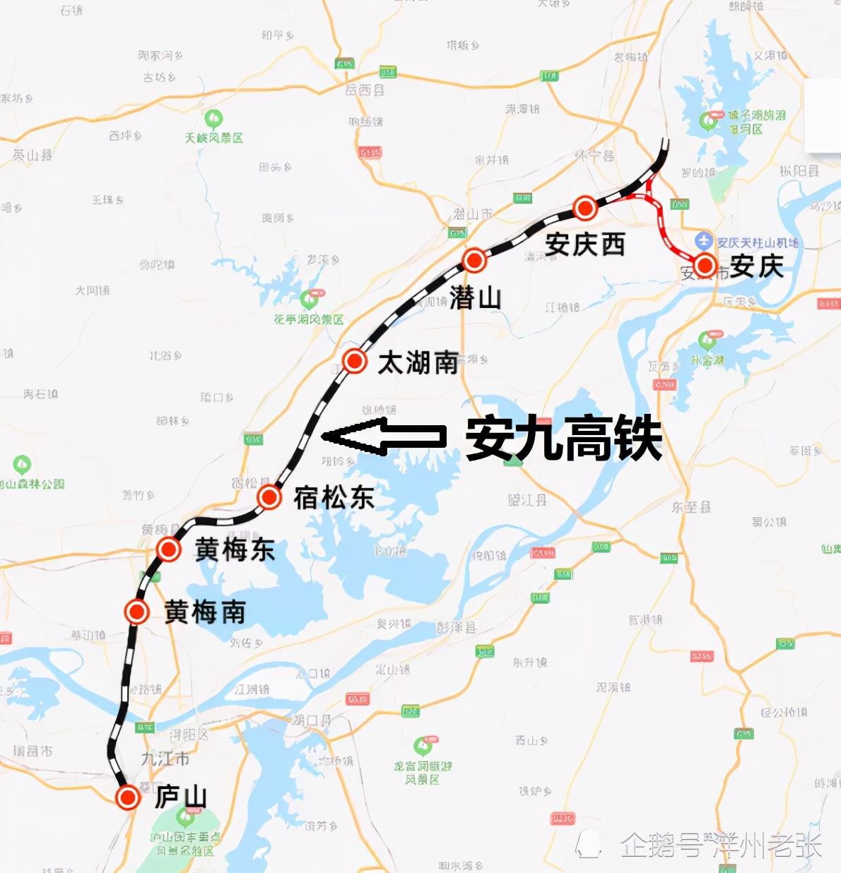 今日安九高铁最新消息,实际确凿数据解析统计_UHD23.372