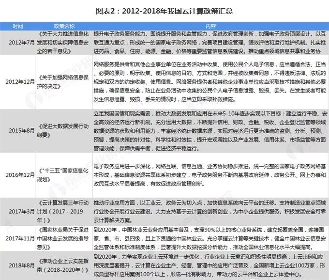 平顶山市人大最新任免,数据获取方案_趣味版23.720