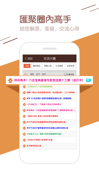 彩库宝典最新2017下载,现象分析定义_实用版23.146