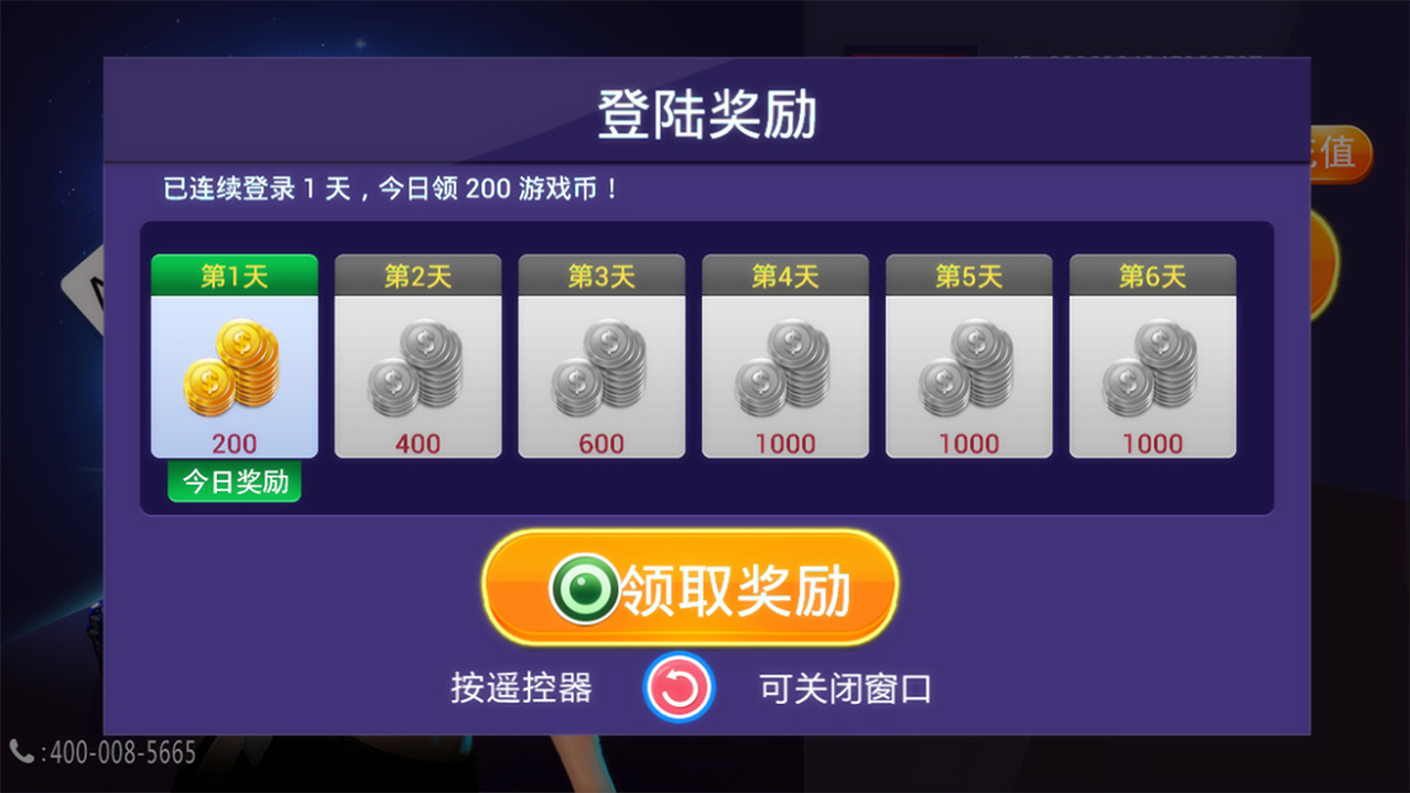 新快乐赢三张最新版,执行验证计划_品牌版23.256
