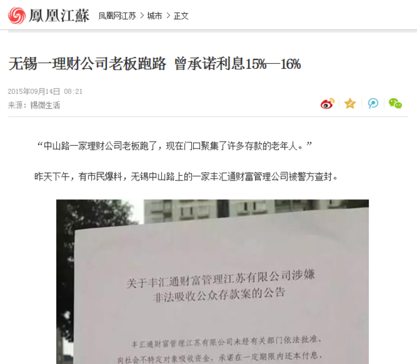 名人字画鉴赏销售平台 第229页
