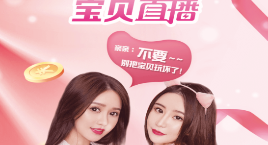 小可爱最新版直播app，学习、蜕变与自信之旅
