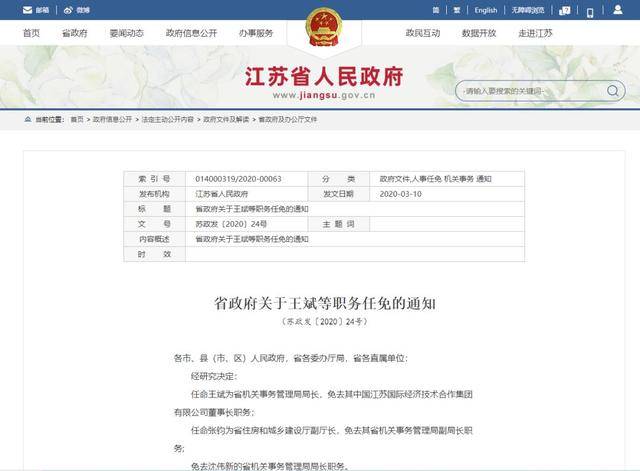 名人字画鉴赏销售平台 第215页