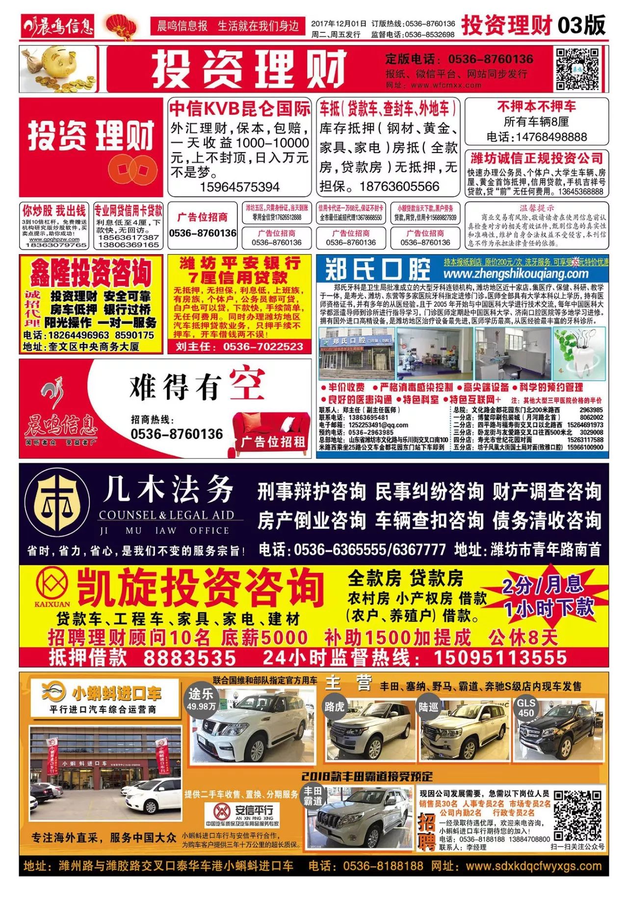 沙市恒隆最新招聘信息,沙市恒隆最新招聘信息之我见
